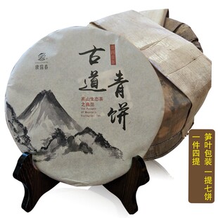云南古树茶叶康露春普洱生茶3年陈香饼茶古道青饼春茶饼357g包邮