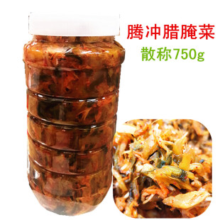 云南特产腾冲农家手工腌制腊腌菜泡菜下饭菜散装称重满3份包邮