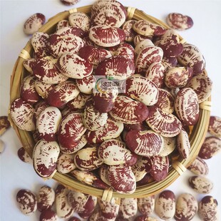 云南农家自种新货荷包豆散装250g皇帝豆肾豆非花斑马豆买5份包邮