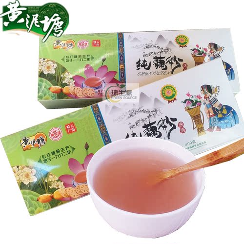 黄泥塘速溶纯藕粉400克包邮