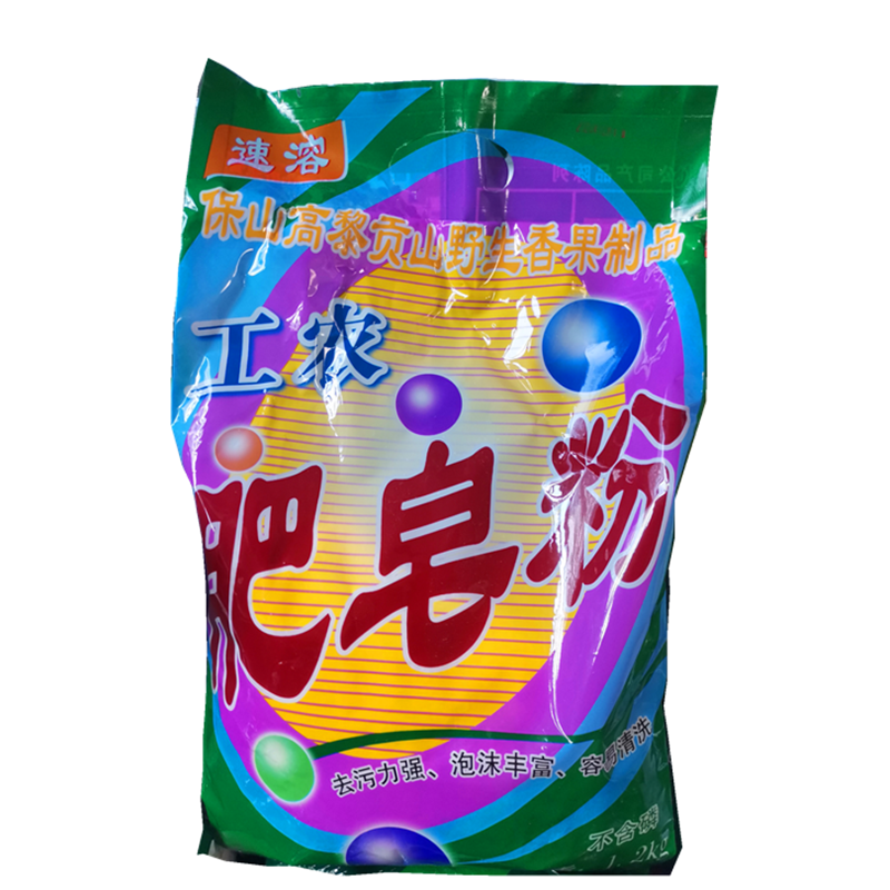 保山工农肥皂粉植物油制作洗衣粉1200g去污强不伤手整件包邮