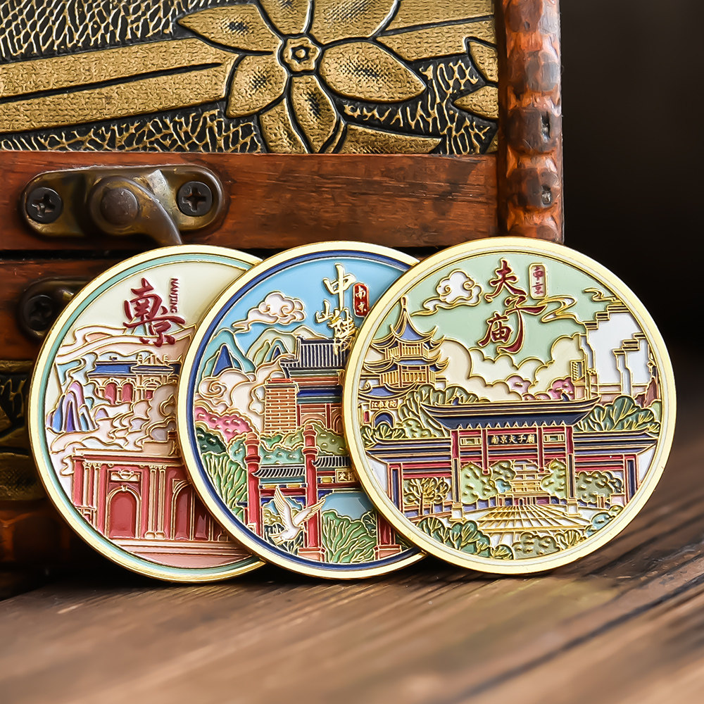 南京夫子庙中山陵总统府秦淮河纪念品景区旅游中国风礼物套纪念章
