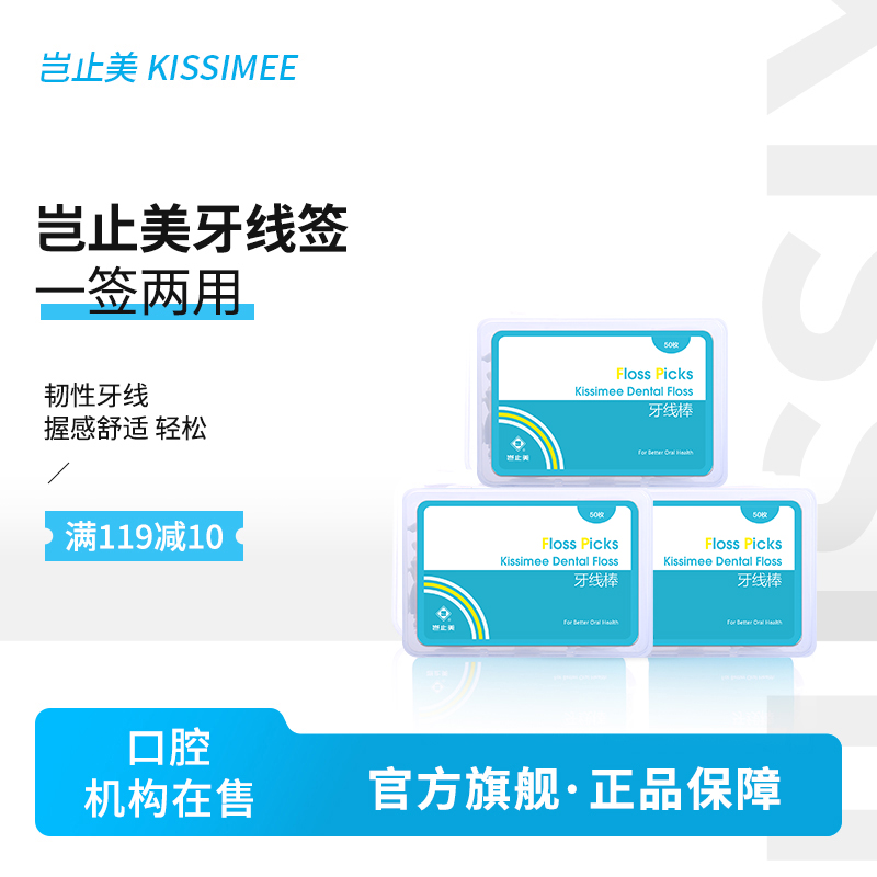 ֹ50ö߰ϸ˫ͷ칭αЯʽǩϸߵǩ 72.08Ԫ4(18.02Ԫ/)