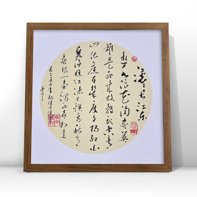 临江仙书法原稿真迹收藏级装裱