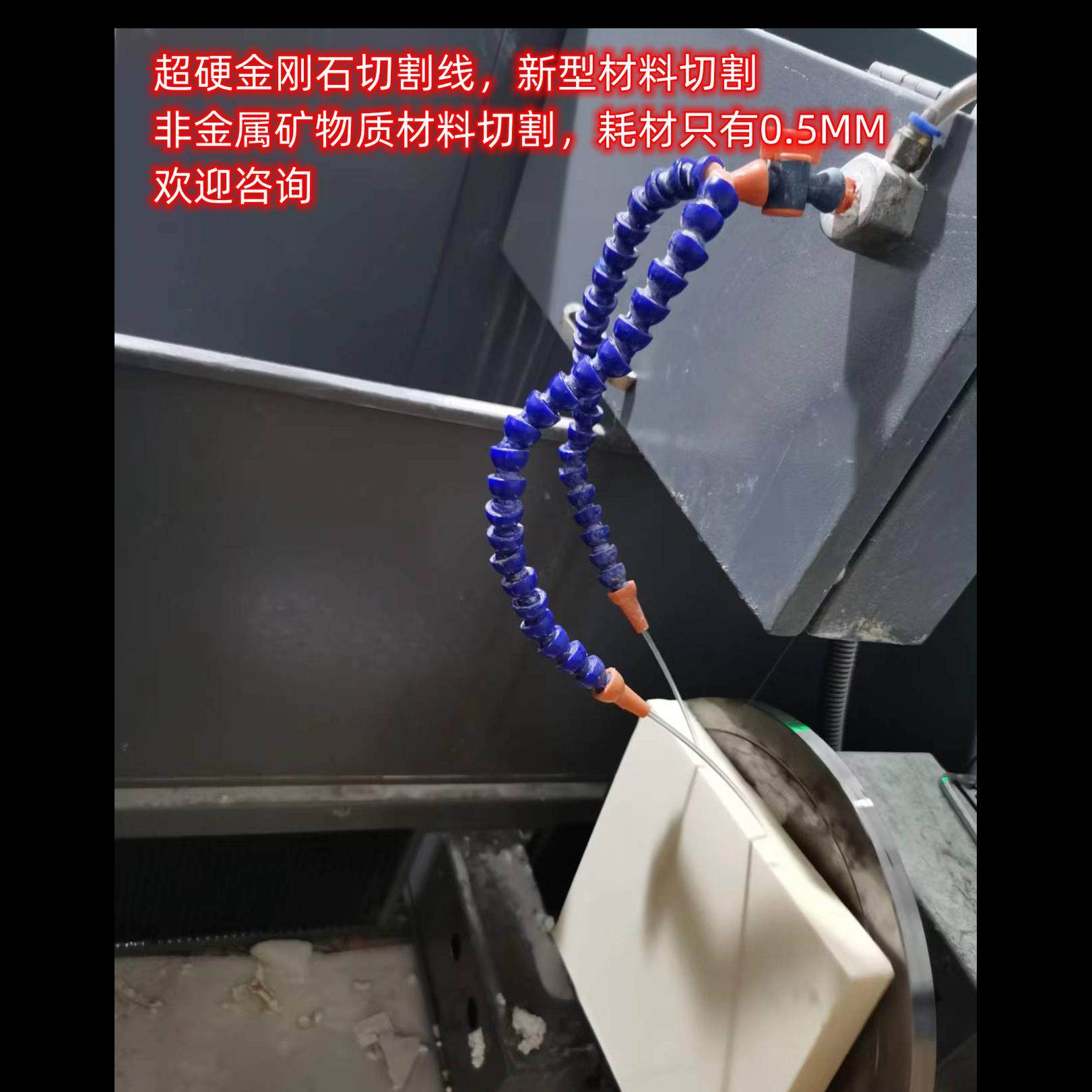 金刚石线切割 非金属材料切割 陶瓷水泥玉制品石头玻璃切割代加工