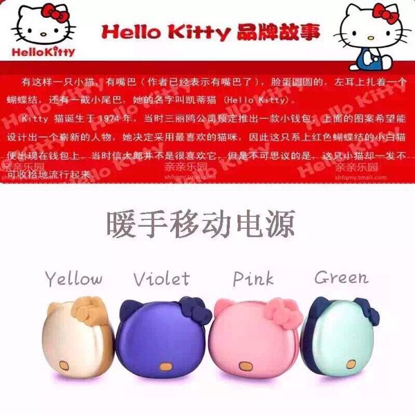 Réchauffeur USB pour les mains - Ref 416182 Image 4