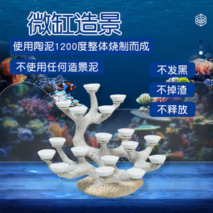 40-45缸烧制款造景石海缸鱼缸水族养鱼摆件树景景观岩石装饰定制