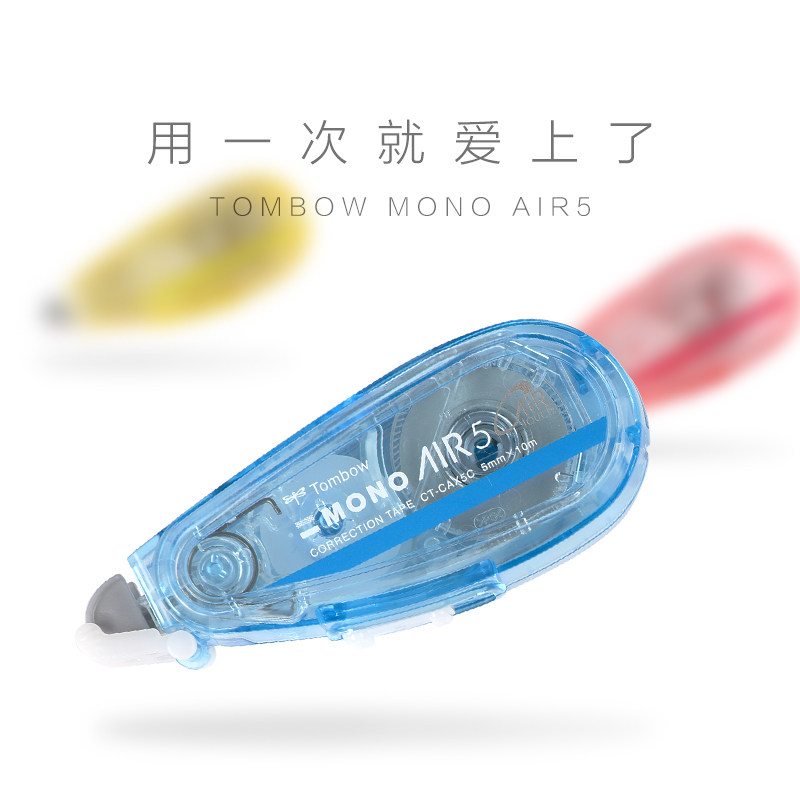 蜻蜓贴合不易断ct-cax5c可换替芯