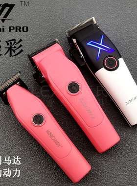 聚彩X电推理发器雕刻推剪发型师