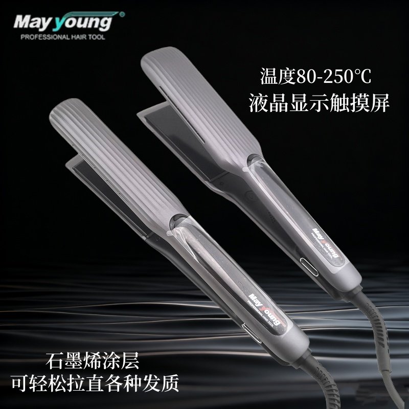 May young美扬夹板离子烫造型直发器沙龙理发电夹板石墨烯负离子,个人护理/保健/按摩器材,卷/直发器,淘宝优惠券,粉丝福利购,淘宝优惠卷