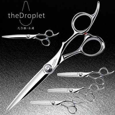 水滴剪刀thedroplet凡尔胜美发剪