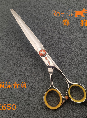 锋狗剪刀剑型刀刃6.5寸SK650综合剪干湿两用正品台湾原装锋利耐用