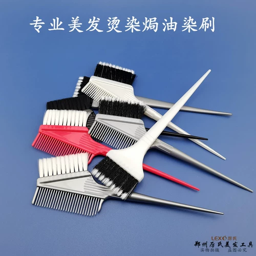 Волосы -хриплые парикмахерские парикмахерские салон салон горячее краш