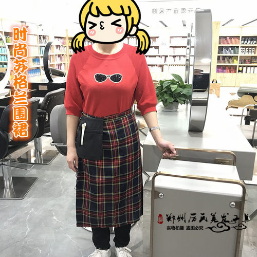 美发围裙工服家居小工餐厅节日