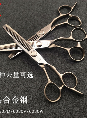 飞剪新款飞牌牙剪无痕V齿波浪齿打薄发型师XQ6030FD削发剪理发剪