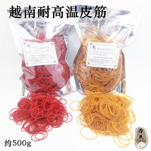 美发皮筋耐高温热烫皮圈越南