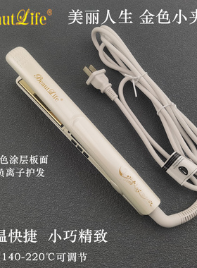 美丽人生金色小夹板日本同款土豪金ADG新款时尚造型小巧精致护发