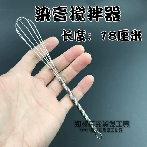 Миксера для парикмахера/горячее окраску