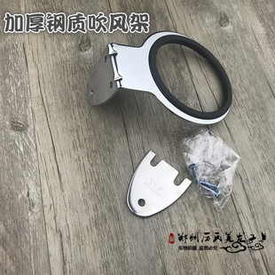 吹风座架钢高级风机镜台质限时打折新款满就减冲钻推荐甩卖打折季