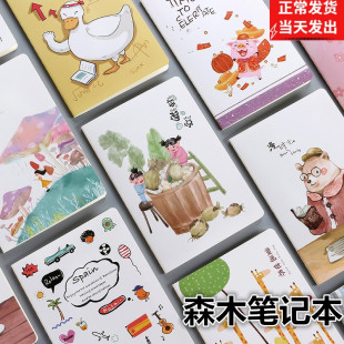森木设计创意A5笔记本车线本子优质记事本学生可爱卡通日记本双面