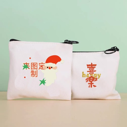 纯色帆布零钱包DIY印刷钱包拉链简约印logo广告便携旅行包