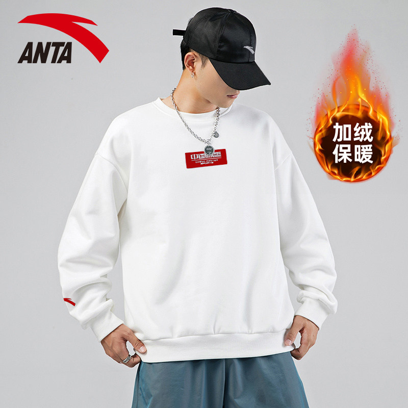 Anta science and technology Sweater China 2021 winter new pattern Plush leisure time Easy Long sleeve jacketin the Sportswear/Casual Clothing , Sports Sweater/Pullover  category - from Buy2taobao.com to provide professional Taobao agent buy service