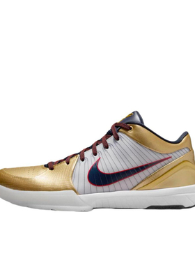 狐狸体育 耐克Nike Zoom Kobe 4 白黑金舒适低帮篮球鞋FQ3544-100
