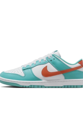 狐狸体育 耐克Nike Dunk 白青橙色轻便透气潮流休闲鞋 DV0833-102