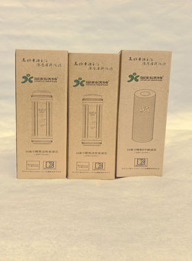 包邮金科伟业沃特高磁化自来水A007A008净水器滤芯扳手PP棉活性炭