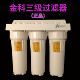 金科沃特金科伟业高磁化净水器系列A007 三级过滤器 A专用原厂正品