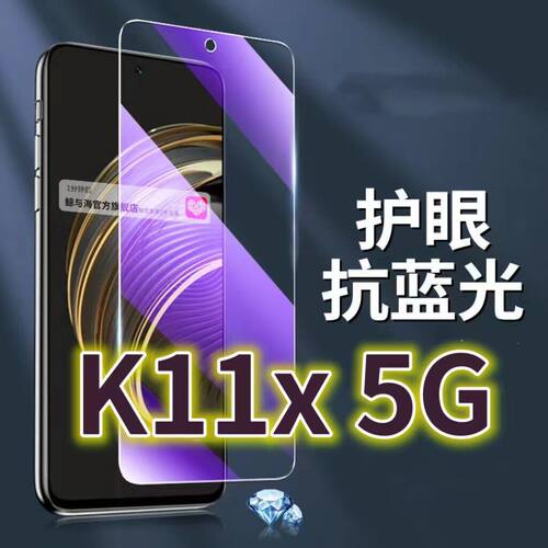 适用OPPOK11x5G钢化膜PHF110抗蓝光护眼手机膜k11X原装保护膜欧泊k11原厂全屏防摔防爆玻璃膜黑边高清透明超