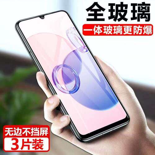 适用华为p20p30p40全屏钢化膜荣耀9x10青春版20i3050防摔手机膜nova5z6se7防窥膜play4pro畅享10mate30水凝膜