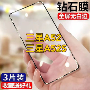 A526B保护莫 5G黑边贴膜钻石抗蓝光高清护眼SM 三星A52钢化膜全屏三星A52s手机膜防摔防爆原装 GalaxyA52