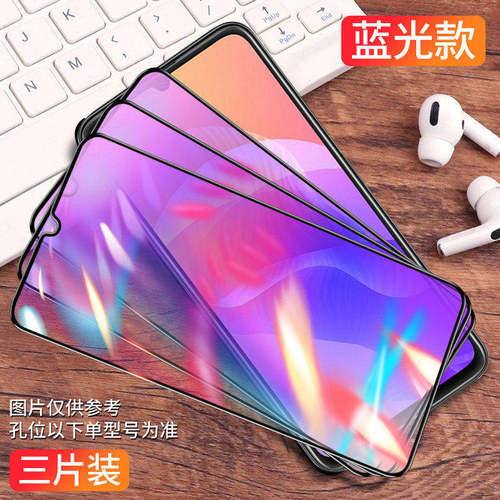 适用苹果8钢化膜8plus全屏iPhone7手机贴膜8P高清7P防窥膜6S磨砂防指