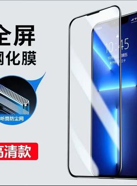 适用华为荣耀9x10青春版20i30s全屏钢化膜p40p30p20手机膜nova4e5i6se防窥膜nova7畅享10mate30play4t水凝膜