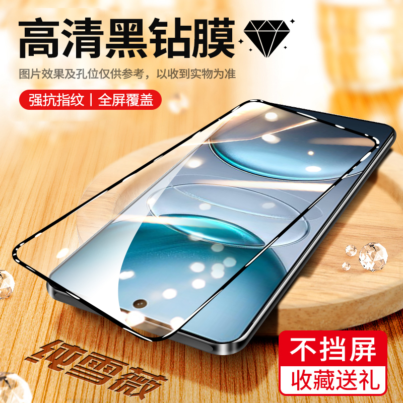 适用vivoX100S钻石钢化膜全屏高清护眼抗蓝光无白边膜V2359A防摔黑边膜5G防爆