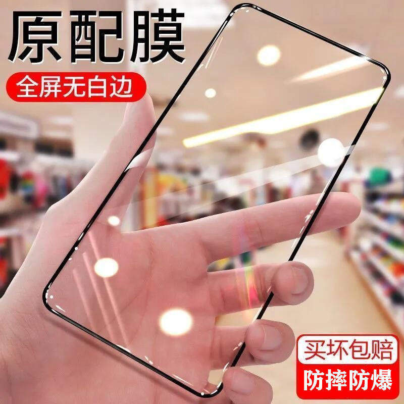 适用苹果SE2 SE3钻石钢化膜5G全屏高清iPhoneSE手机膜护眼抗蓝光无白边防摔黑边防爆玻璃贴膜
