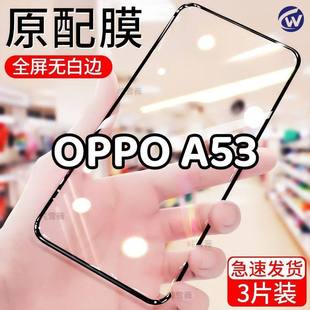 适用于oppoA53钢化膜5g全屏手机膜A53防爆防摔膜PECM30黑边膜蓝光