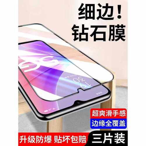 适用15/16全屏苹果11pro钢化膜iphone12防指纹抗蓝光13promax手机膜14pro防摔防爆8plus保护膜i7/se2防窥膜6s