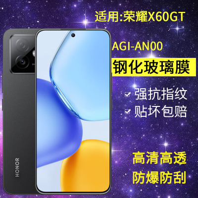 适用华为AGI-AN00钢化膜防窥荣耀X60GT手机膜agi-anoo全屏honor高清防摔x60GT护眼5G保护防窥屏贴膜
