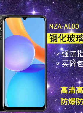 华为NZA-AL00钢化膜防窥荣耀play5T活力版手机膜nzaal00全屏高清nza-aloo玻璃防爆保护nza_a100防窥屏贴膜
