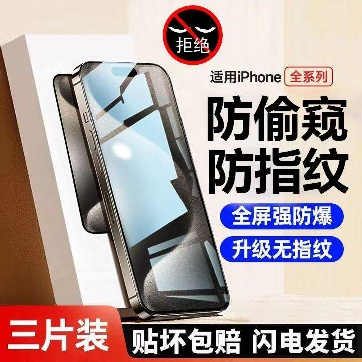opppa57钢化膜a83手机a58膜全屏a97/A5/a96a93a2m高清a11a56a55a52a36保护a95a9a8a73a72a35a32贴a92a91a7x/s