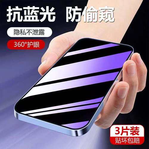 适用红米note11pro/+钢化膜5G全屏覆盖note11tpro/+手机膜4g防爆保护note11epro抗蓝光note11e/r小米高清护眼