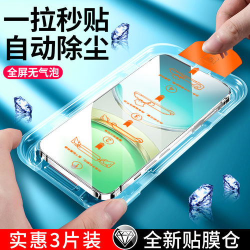 适用vivoy300钢化膜vivoy78无尘仓y200i手机y100i全屏y77ey76s防摔y97保护y50y70t防窥膜y10y55s贴y53s/y31s