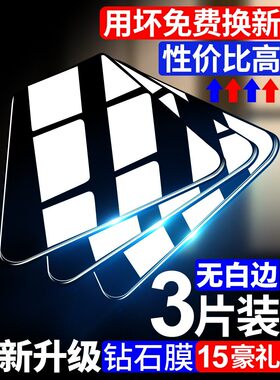 适用vivoX200s钢化膜x100s/s30/S18e/y200gt/y3y31手机全屏y70s5s7s9s50x60x80Pro51y93/30vi55s15s9s10s12