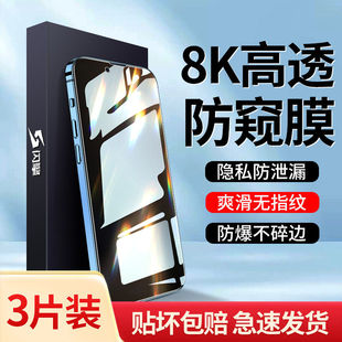 适用苹果14后膜7钢化膜iphone11手机8背膜12玻璃前后xsmax镜头透明13mini镜头膜15promax后盖贴膜16plus