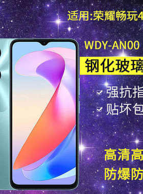 适用华为WDY-AN00钢化膜防窥荣耀畅玩40手机膜wdy一anoo全屏玩畅40防爆玻璃唱完40c保护40s防窥屏畅享4o贴膜