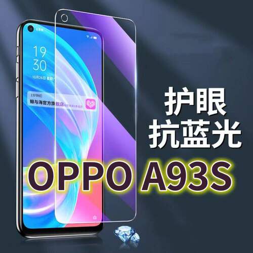 适用OPPOA93S钢化膜PFGM00抗蓝光护眼a93手机膜黑边a93s5G原装保护膜PEHM00原厂全屏防摔防爆玻璃膜高清透明