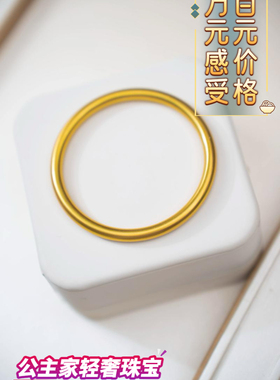 足金S999金包银手镯女轻奢999纯银实心镯子送女友妈妈礼物可定制