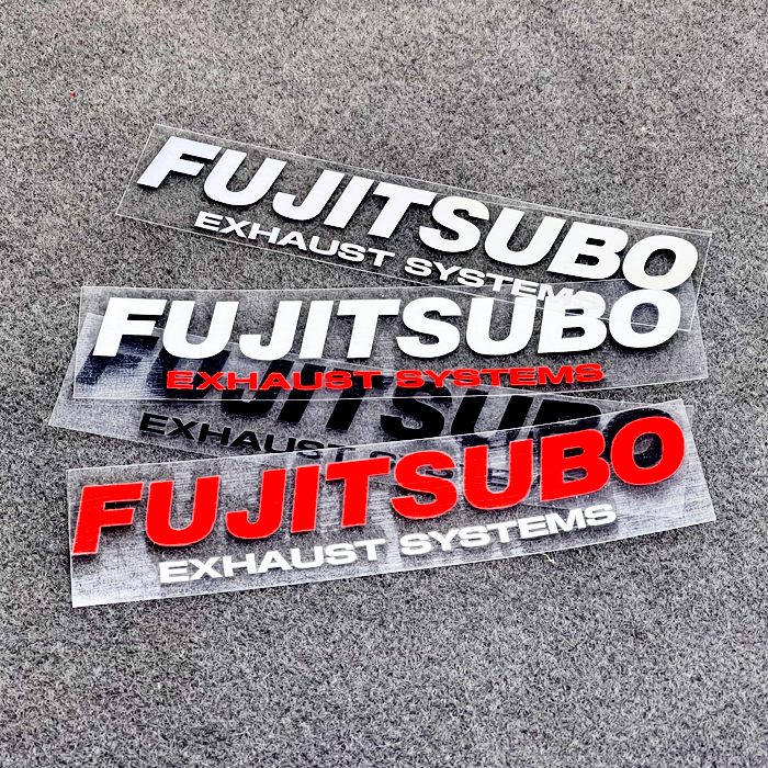 个性反光贴纸fgk排气汽车改装